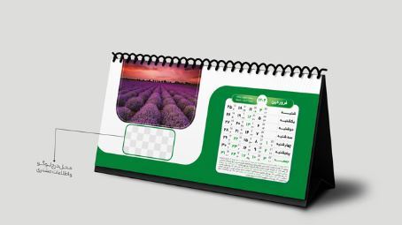 تقویم ساده مسنطیل